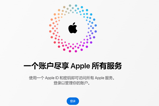 塔城iPhone维修中心分享iPhone下载应用时重复提示输入账户密码怎么办 