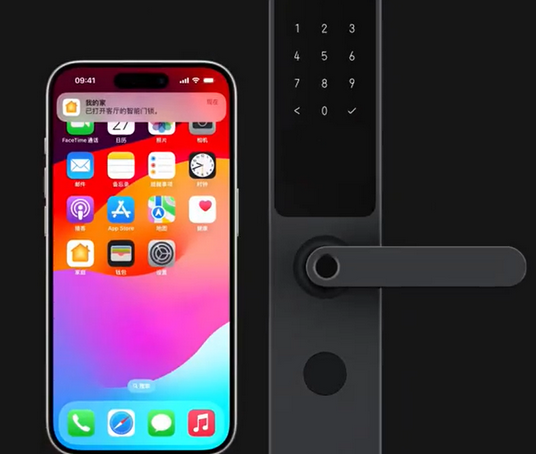 塔城iPhone维修站分享在iPhone上使用家庭钥匙开启智能门锁 