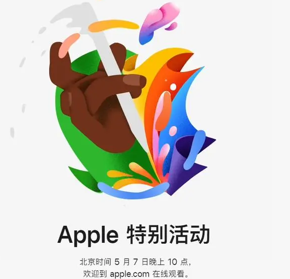 塔城塔城ipad维修服务点分享新款iPad Pro和iPad Air要来了