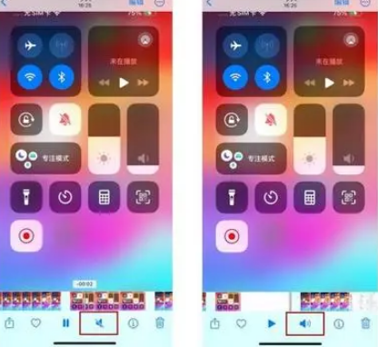 塔城苹果15维修网点分享iPhone15录屏没有声音怎么办 