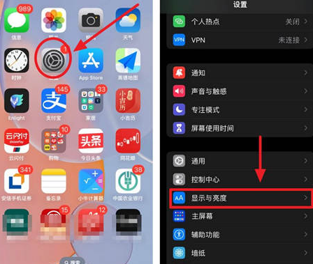 塔城苹果15换屏服务分享iPhone15屏幕常亮怎么办 