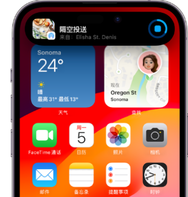 塔城apple维修服务分享两台iPhone靠近即可共享照片和视频 