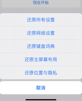 塔城apple服务站点分享iPhone上个人热点丢失了怎么办