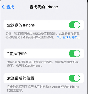 塔城apple维修店分享如何通过iCloud网页查找iPhone位置 