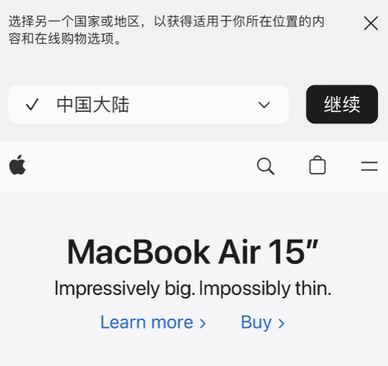 塔城apple授权维修如何将Safari浏览器中网页添加到桌面