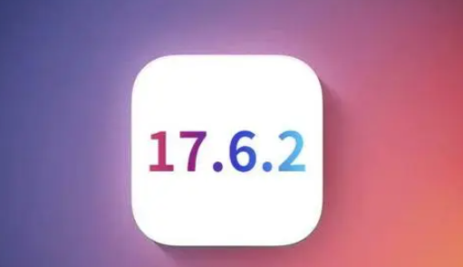 塔城苹果维修店铺分析iOS 17.6.2即将发布 