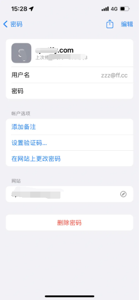 塔城苹果14服务点分享iPhone14忘记APP密码快速找回方法 