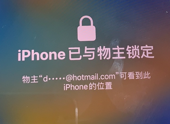 塔城苹果维修分享iPhone登录别人的ID被远程锁了怎么办? 