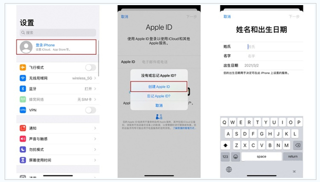 塔城苹果维修网点分享:Apple ID有什么用?新手如何注册iPhone14 ID? 