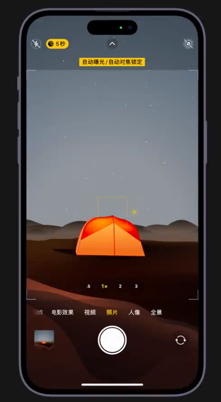 塔城苹果维修网点分享小技巧：在 iPhone 上用“夜间模式”拍出大片感 