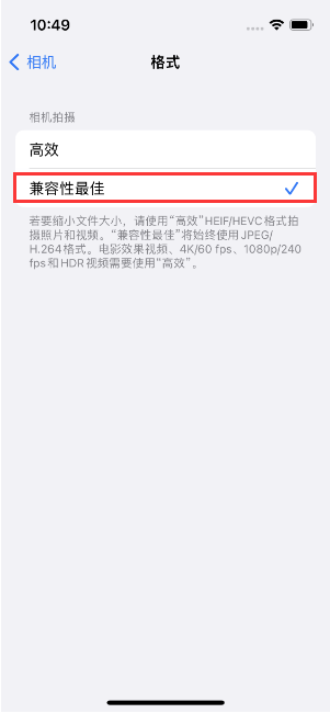 塔城苹果14维修店分享iPhone14相机拍照不清晰，照片发黄怎么办 