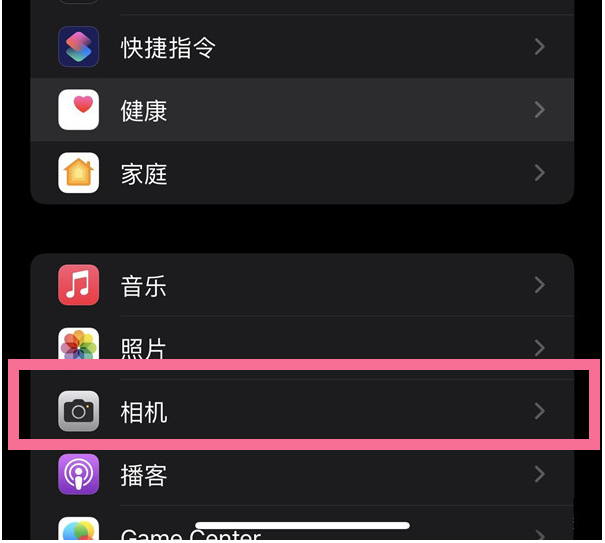 塔城苹果14维修分享iPhone 14在截屏中选择文本的方法 