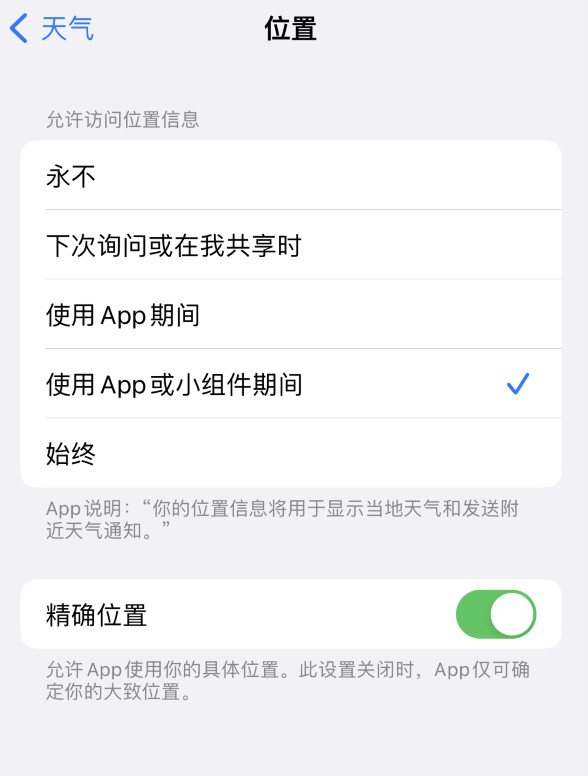 塔城苹果服务网点分享你会去哪购买iPhone手机？如何鉴别真假 iPhone？ 