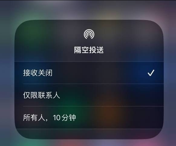 塔城苹果手机维修分享iOS 16.1.1 正式版修复了哪些问题 