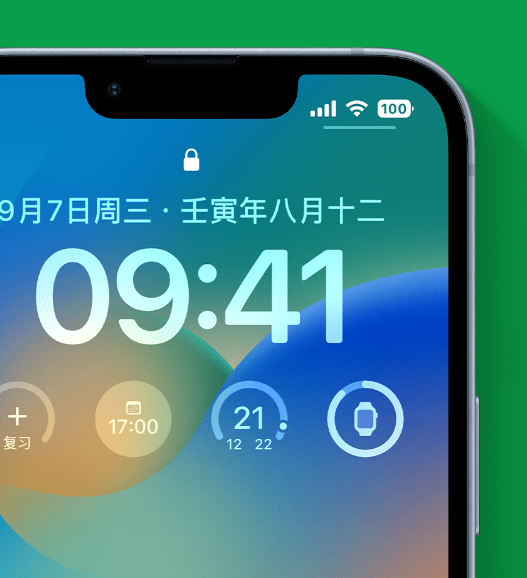 塔城苹果手机维修分享官方推荐体验这些 iOS 16 新功能 