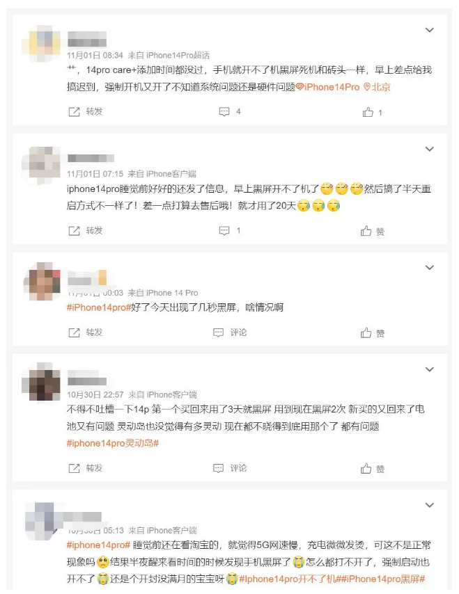 塔城苹果14维修分享iPhone 14 Pro无法开机、黑屏怎么办 
