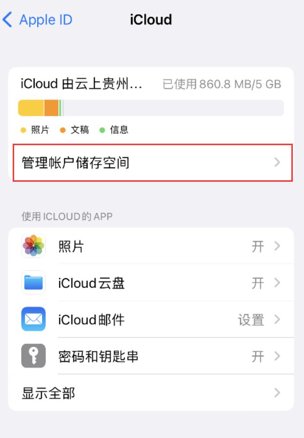 塔城苹果手机维修分享iPhone 用户福利 