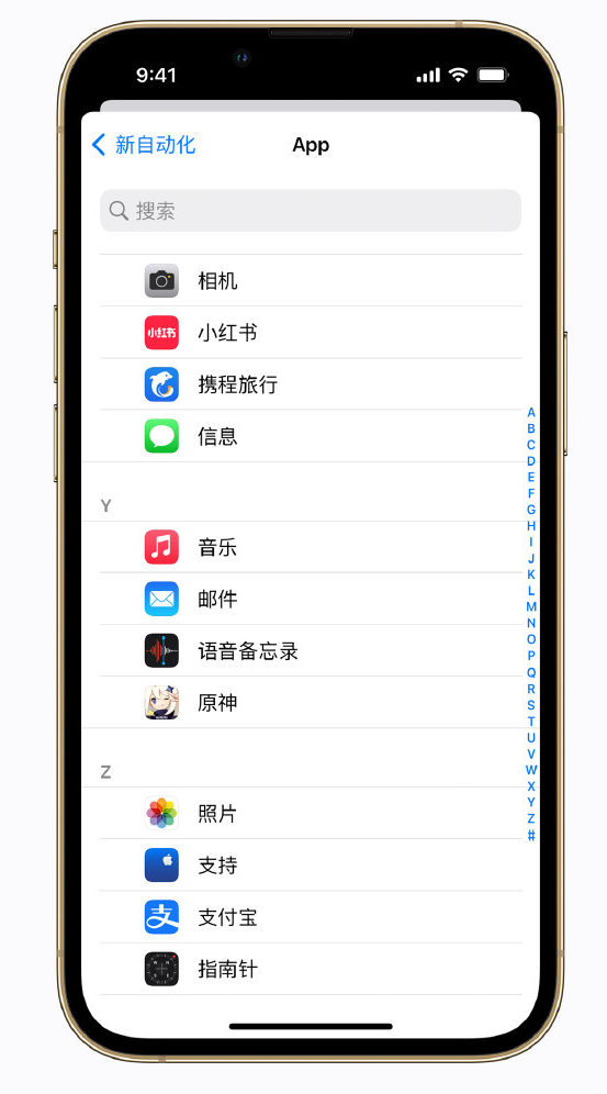 塔城苹果手机维修分享iPhone 实用小技巧 