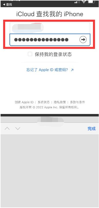 塔城苹果13维修分享丢失的iPhone13关机后可以查看定位吗 