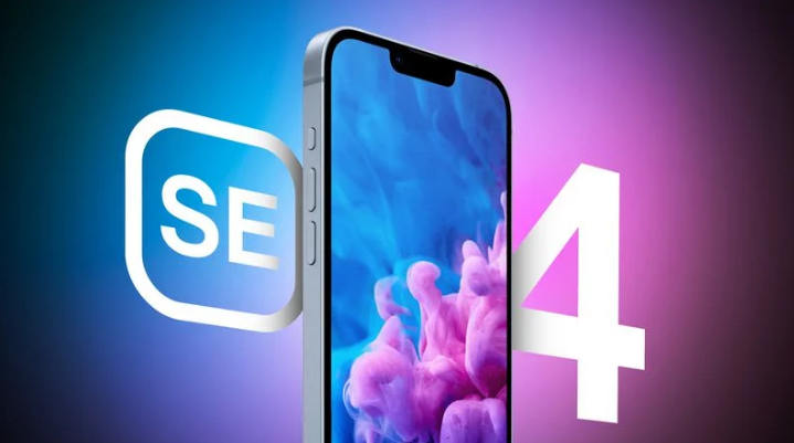 塔城苹果手机维修分享12 月开始量产第四代 iPhone SE 