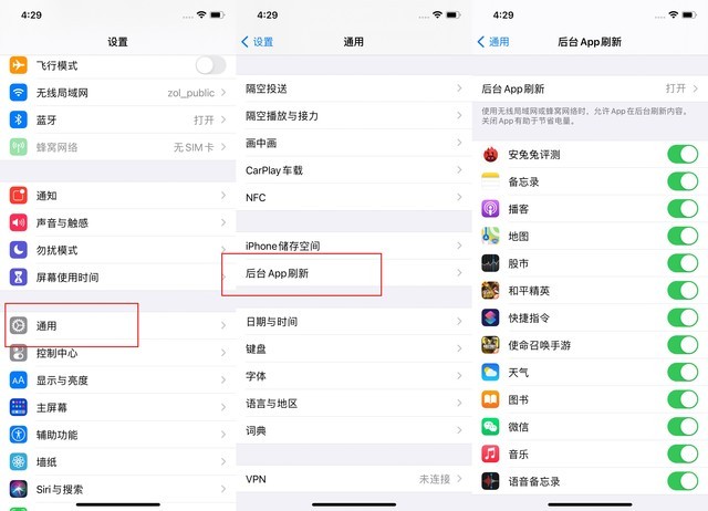 塔城苹果手机维修分享苹果 iPhone 12 的省电小技巧 