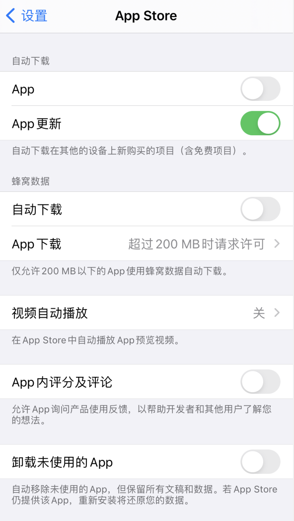 塔城苹果手机维修分享iPhone 12 已安装的 App 为什么会又显示正在安装 
