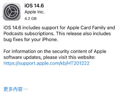 塔城苹果手机维修分享iPhone5能升级iOS 14.6 RC版吗 