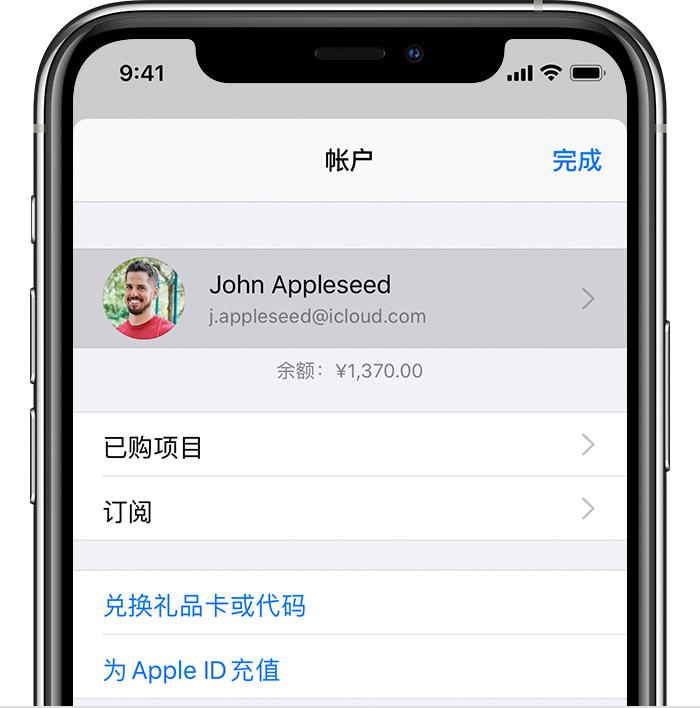 塔城苹果手机维修分享iPhone 12 如何隐藏 App Store 已购项目 