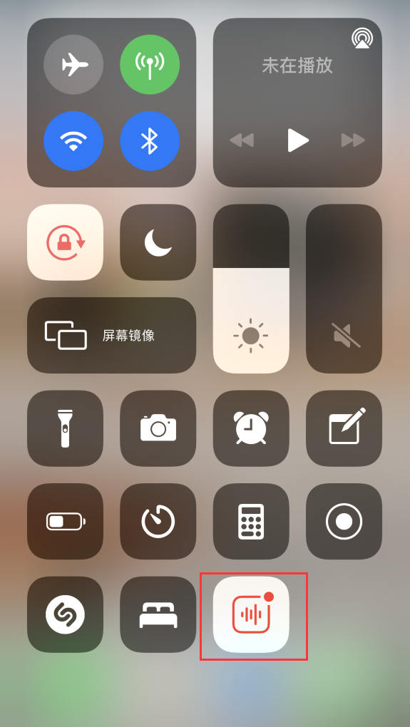 塔城苹果手机维修分享iOS 14 隐藏功能 