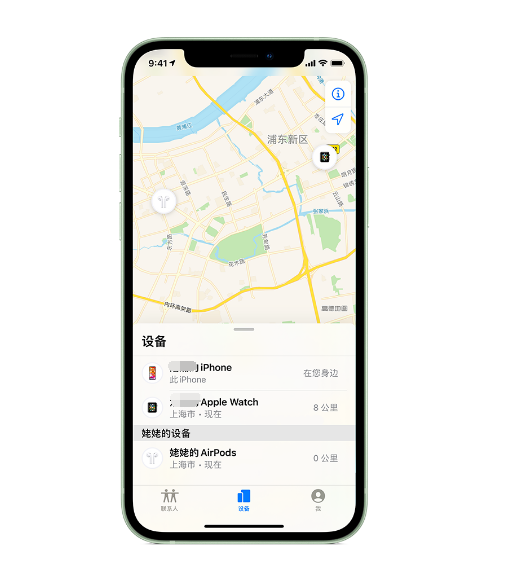塔城苹果手机维修分享iPhone “家人共享”功能 