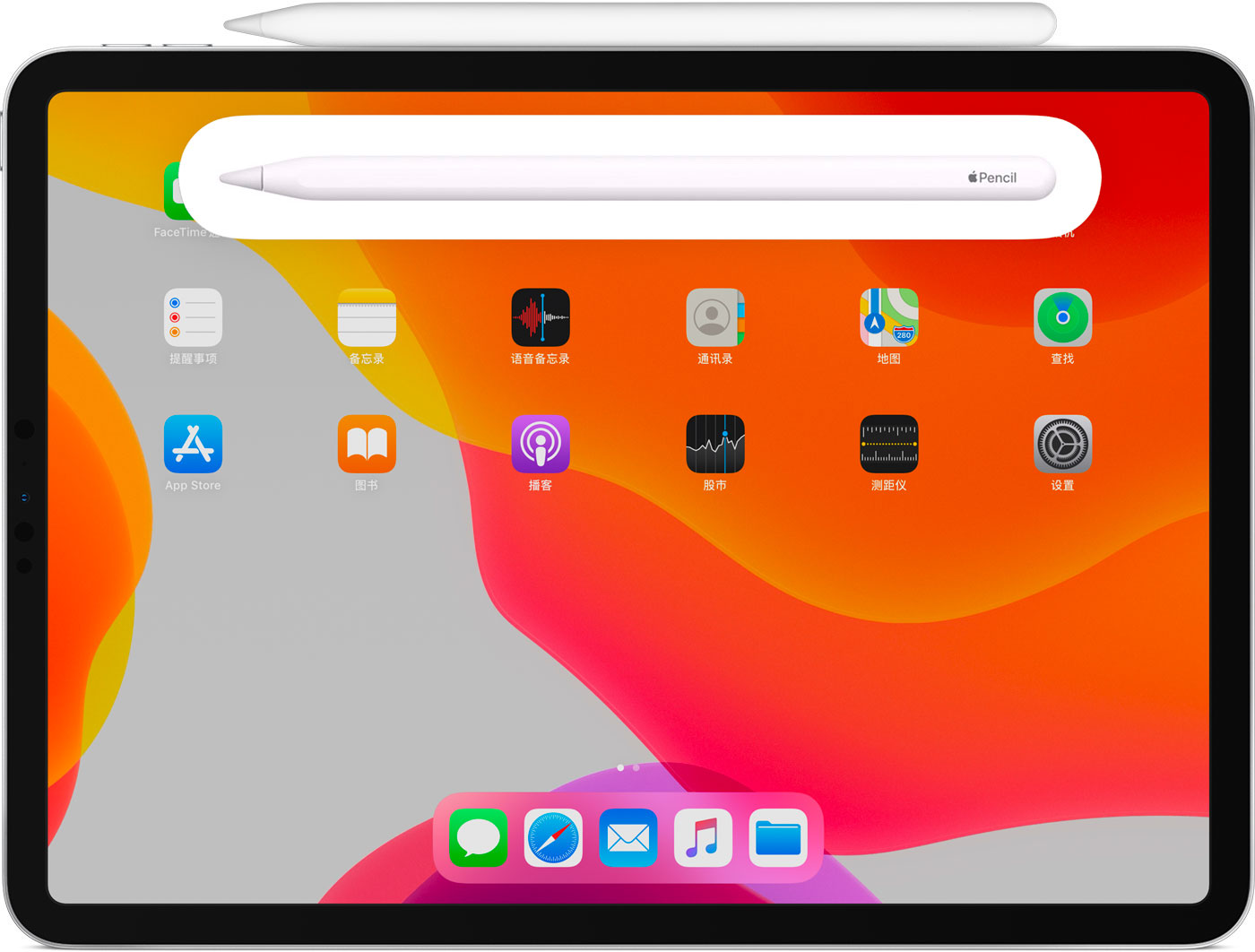 塔城苹果手机维修分享iPad Pro 如何与 Apple Pencil 配对连接 