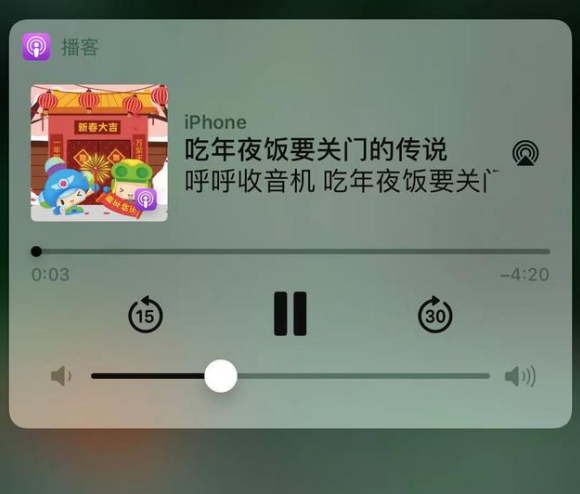 塔城苹果手机维修分享让 Siri 陪你过春节 