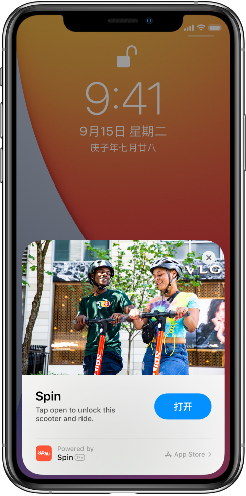 塔城苹果手机维修分享升级 iOS 14 之后，如何在 iPhone 上使用“轻 App” 