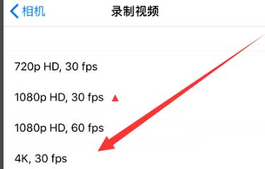 塔城苹果手机维修分享iPhone12拍视频闪屏怎么办 