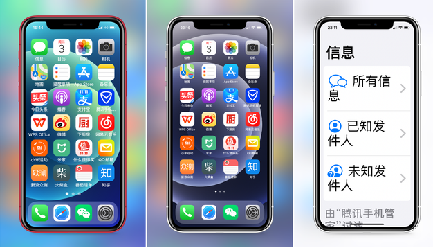 塔城苹果手机维修分享iPhone12老人模式如何开启 