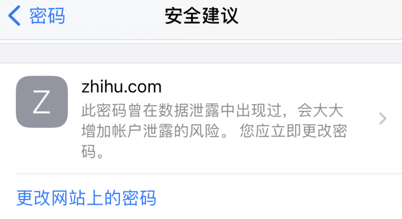 塔城苹果手机维修分享iOS 14 小技巧 