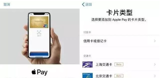 塔城苹果手机维修分享iPhone12 手机NFC使用方法 