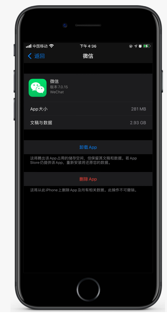塔城苹果手机维修分享如何清理 iPhone12中的「其他」 