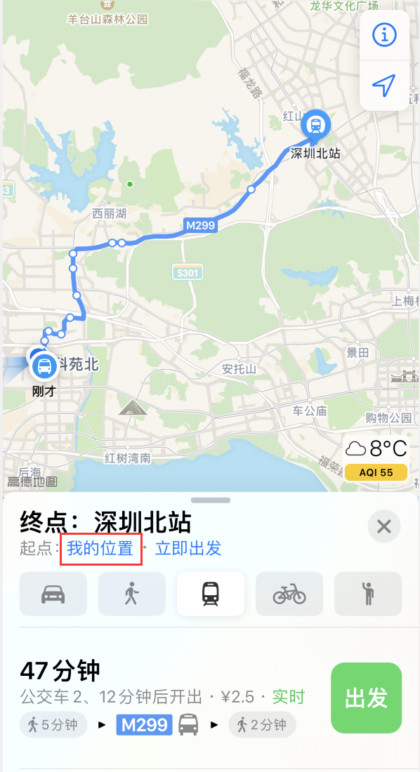 塔城苹果手机维修分享如何在 iPhone “地图”应用中获取任意地点之间的路线 