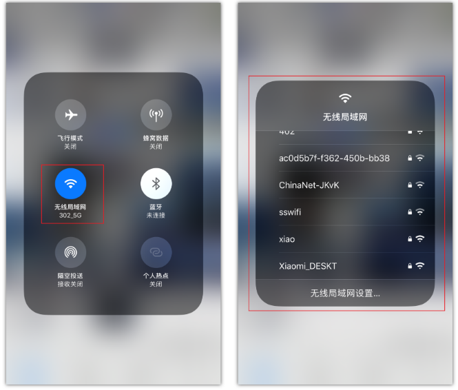 塔城苹果手机维修分享苹果iPhone12如何自动切换WiFi 