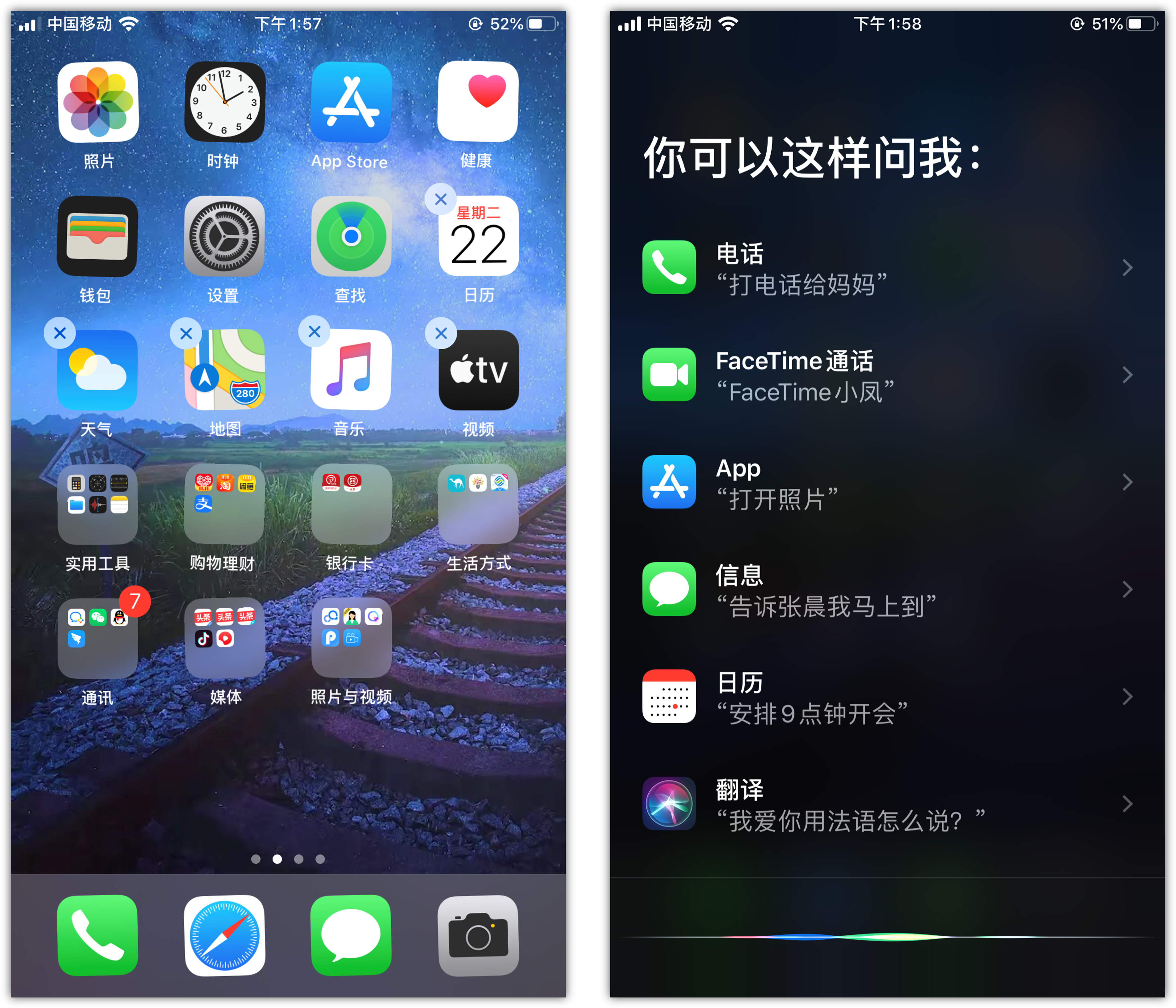 塔城苹果手机维修分享苹果iPhone 如何隐藏APP 