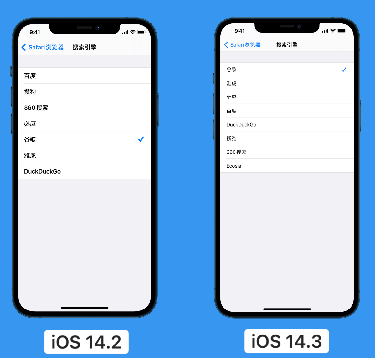 塔城苹果手机维修分享iOS 14 小技巧 