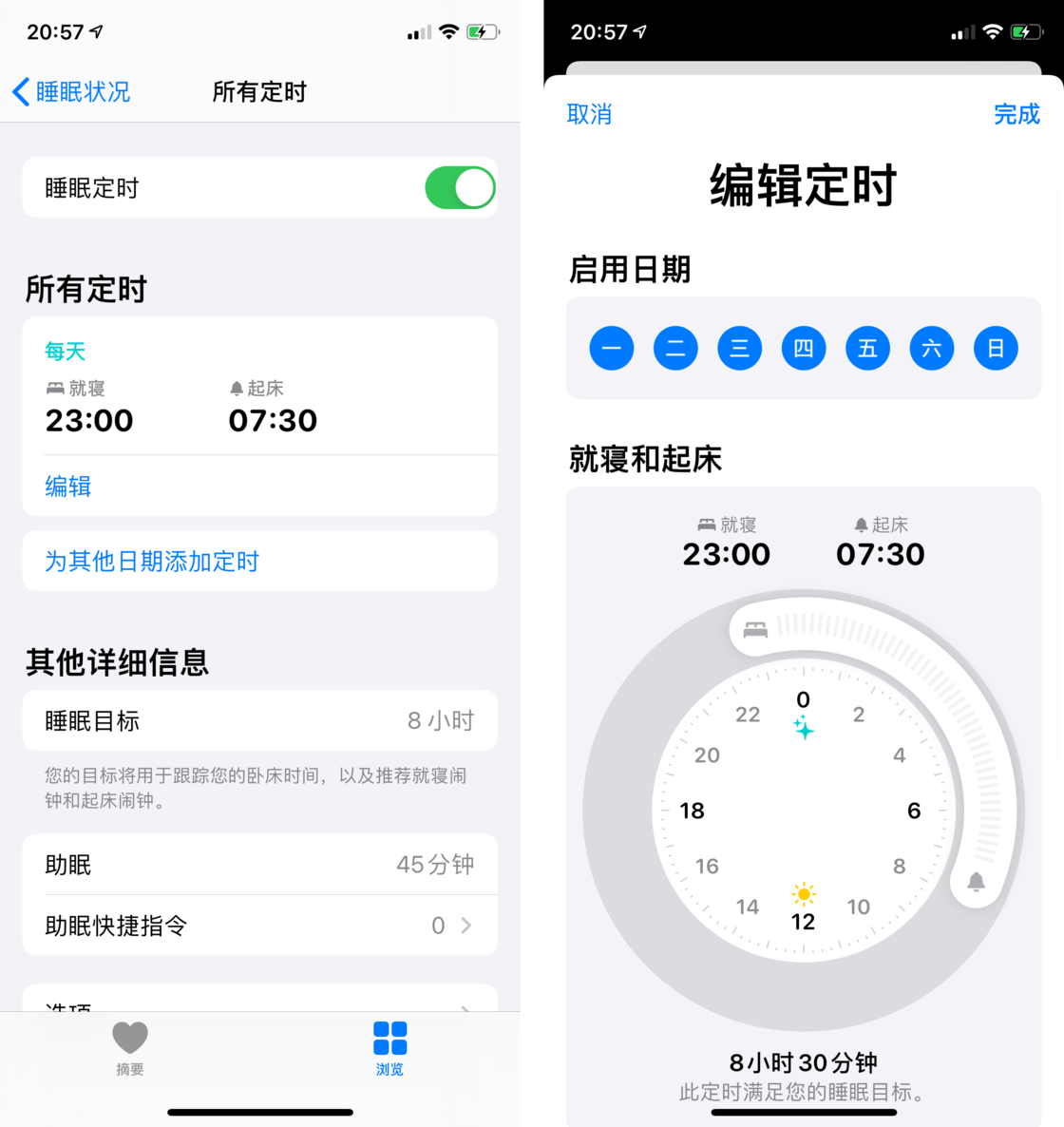 塔城苹果手机维修分享watchOS 7 教程 