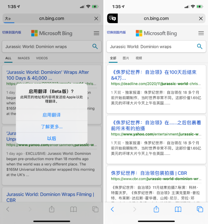 塔城苹果手机维修分享iOS 14.2 教程 
