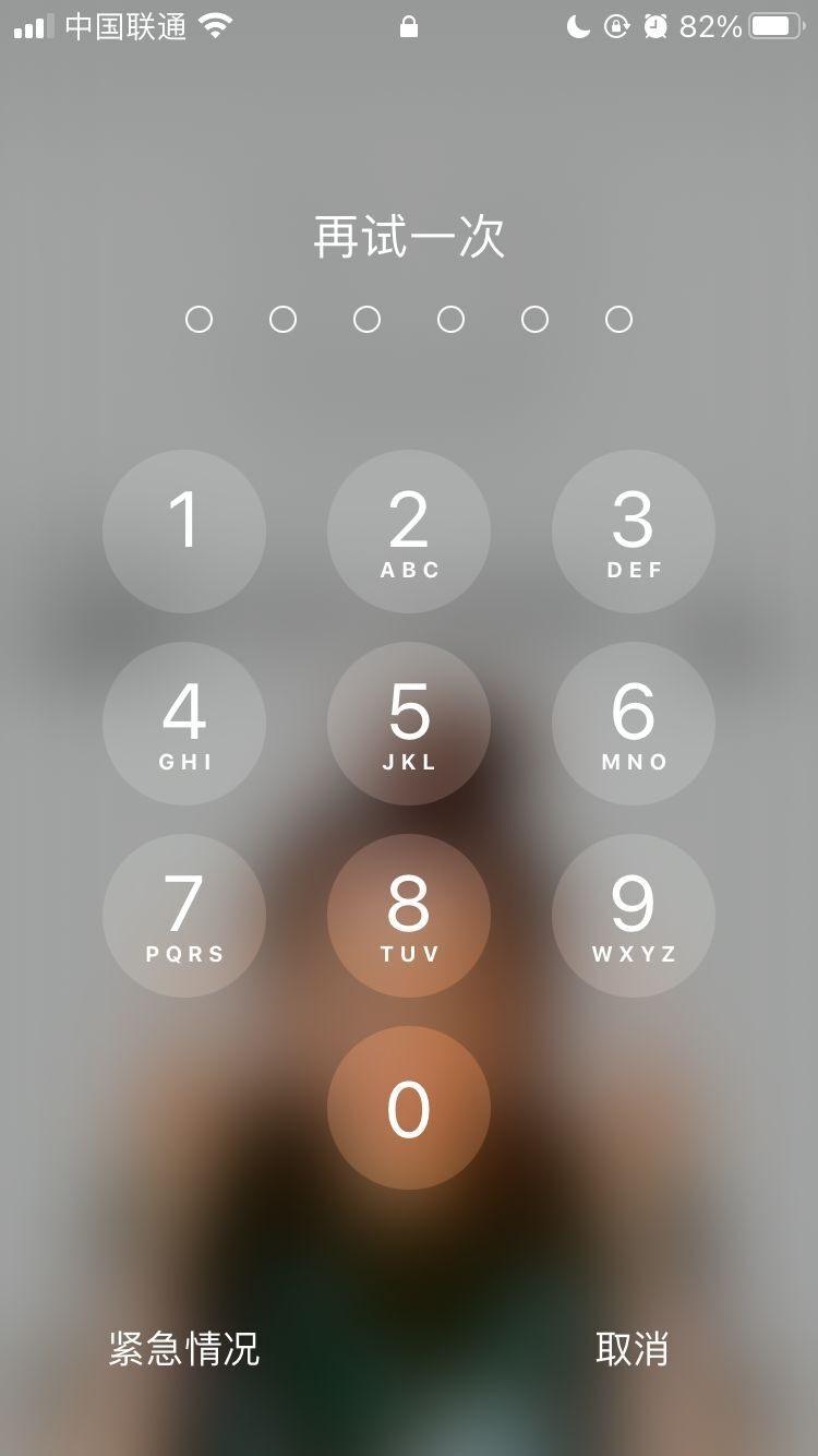 塔城苹果手机维修分享iPhone手机丢失后时间怎么做最安全 