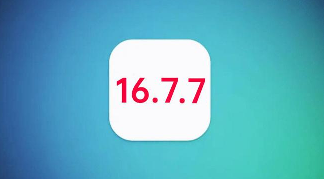 塔城苹果手机维修分享iOS 16.7.7正式版升级_iOS 16.7.7 正式版一键刷机教程 
