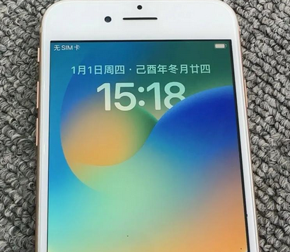 塔城苹果8系统维修分享iPhone8手机系统升级后无法开机如何修复
