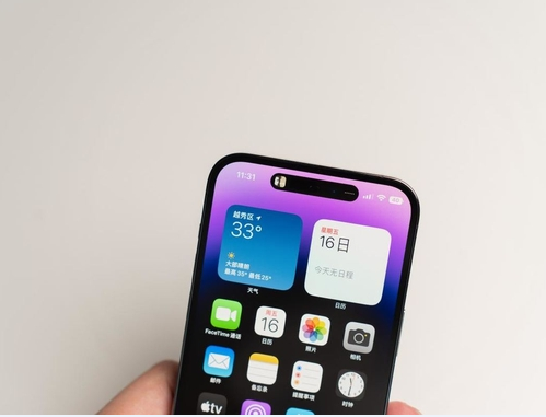 塔城苹果维修点分享iPhone 14 Pro Max锁屏密码玩机手册 