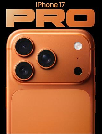 塔城苹果维修点分享iPhone 17 Pro锁屏密码实用指南 